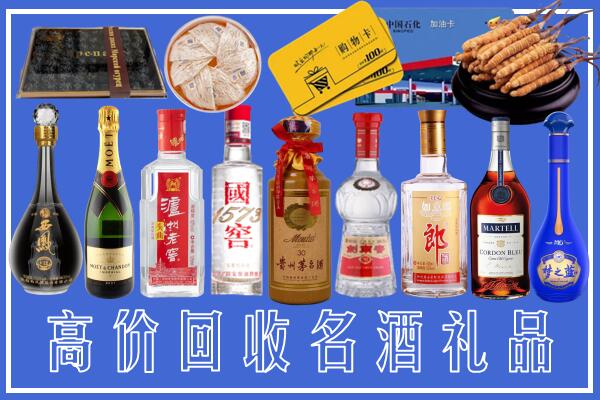 赤峰巴林右旗回收烟酒