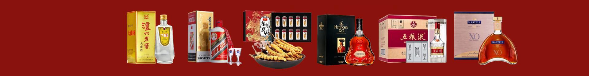 赤峰巴林右旗得宝烟酒经营部