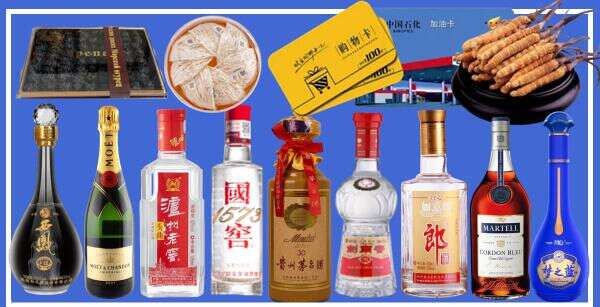 赤峰巴林右旗得宝烟酒经营部