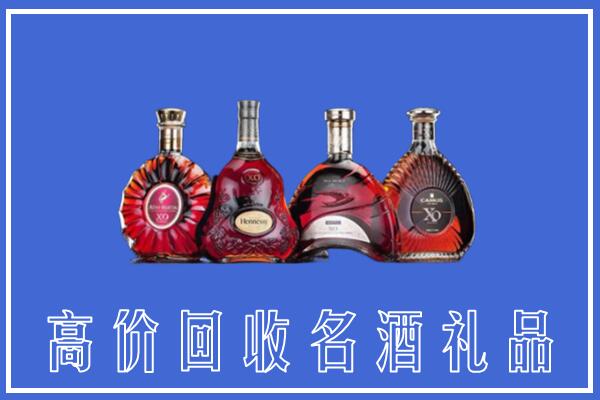 赤峰巴林右旗回收洋酒