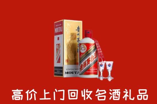 赤峰巴林右旗回收茅台酒