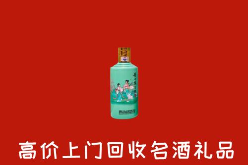 赤峰巴林右旗回收24节气茅台酒