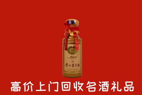 赤峰巴林右旗回收30年茅台酒
