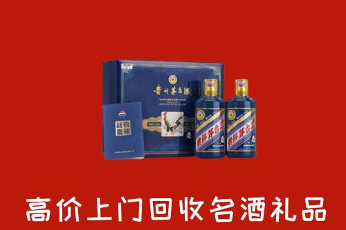 赤峰巴林右旗回收生肖茅台酒