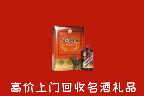 赤峰巴林右旗回收贵宾特制茅台酒