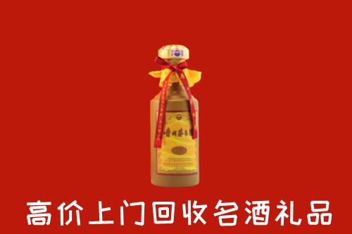 赤峰巴林右旗回收十五年茅台酒