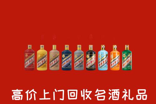赤峰巴林右旗回收纪念茅台酒