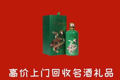 赤峰巴林右旗回收出口茅台酒