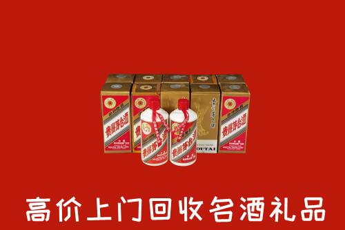 赤峰巴林右旗回收年份茅台酒