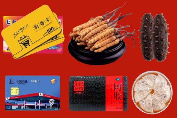 赤峰巴林右旗回收礼品.jpg