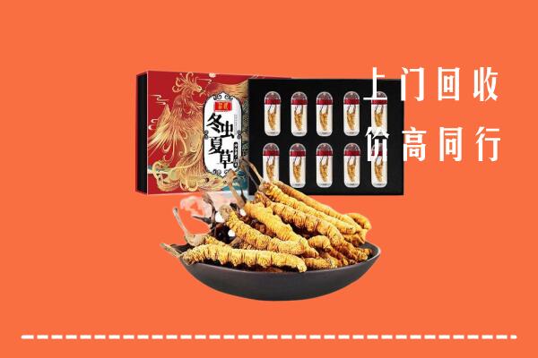 赤峰巴林右旗回收虫草